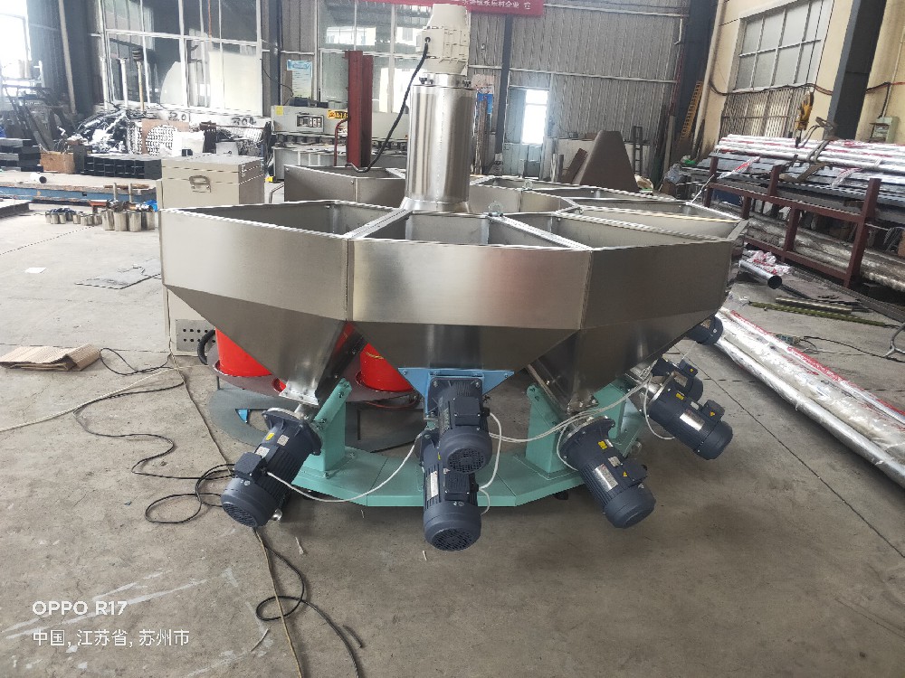 橡胶小料配料机